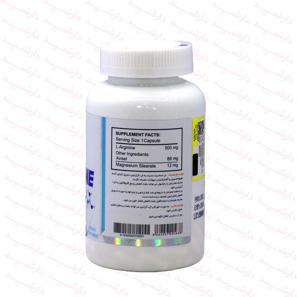 کپسول ال آرژنین دوبیس 500 میلی گرمی بسته 100 عددی — تصویر ۲