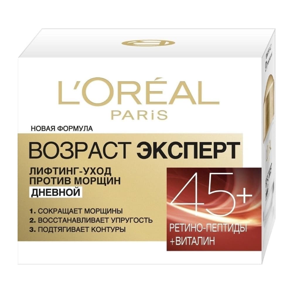 کرم روز ضد چروک لورآل LOreal مدل Age Expert مناسب 45 سال به بالا حجم 50 میل