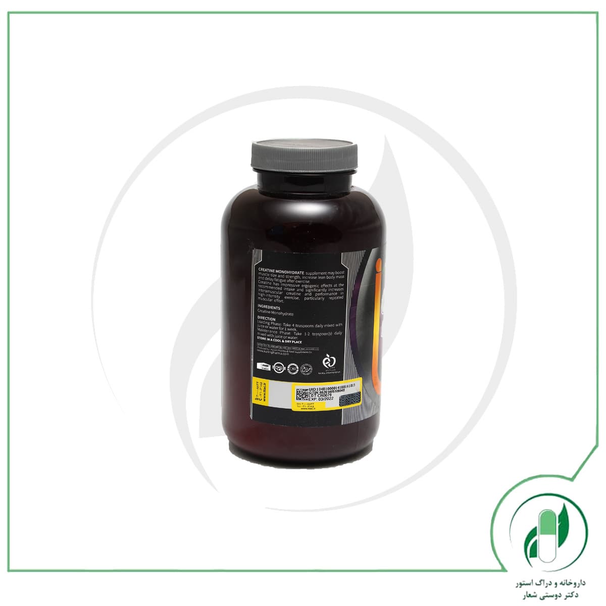 کراتین مونوهیدرات کارن 300 گرم — تصویر ۶