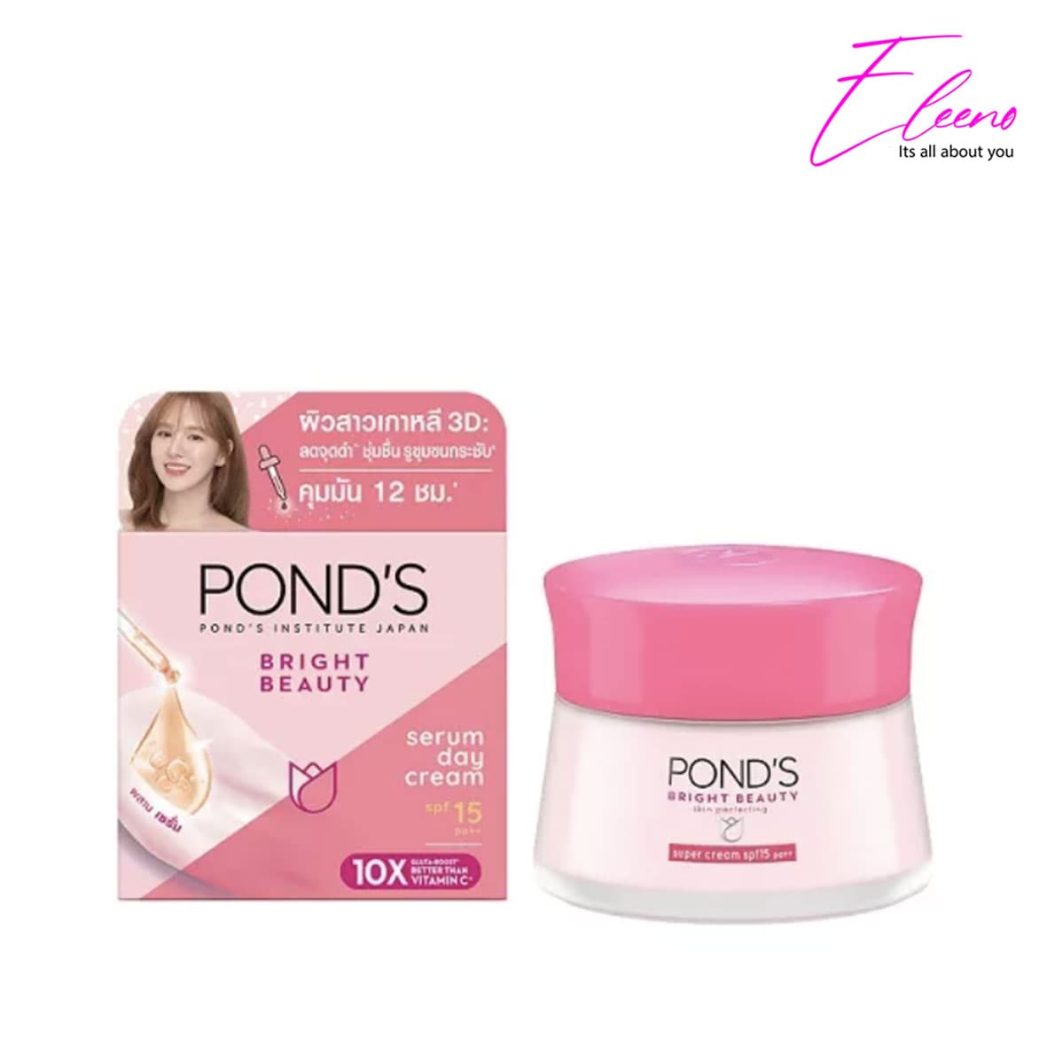 کرم روز روشن کننده پوندز ضد لک Ponds Bright Beauty
