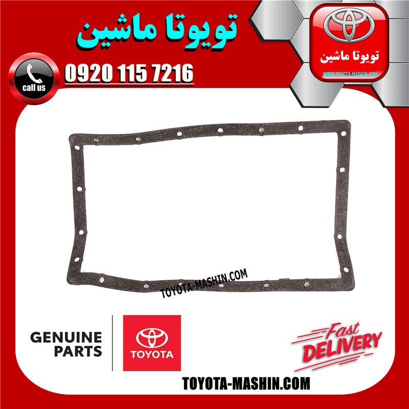 واشر کارتل گیربکس تویوتا لندکروز 2008-2015 برند شرکتی تویوتا جنیون — تصویر ۲