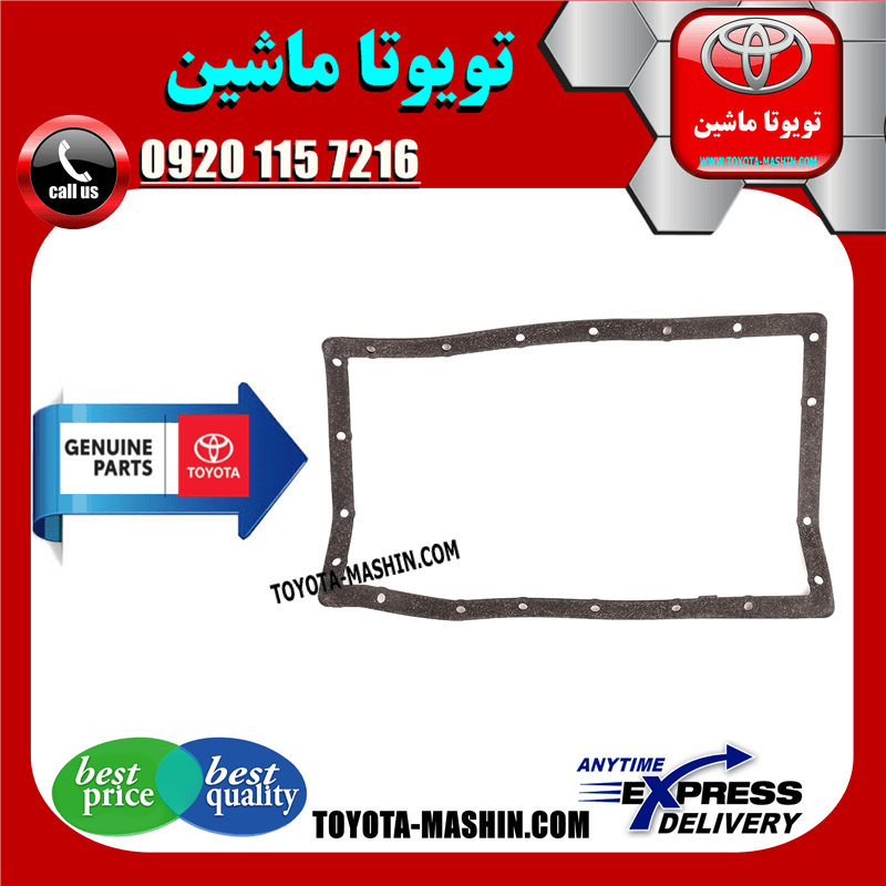 واشر کارتل گیربکس تویوتا لندکروز 2008-2015 برند شرکتی تویوتا جنیون