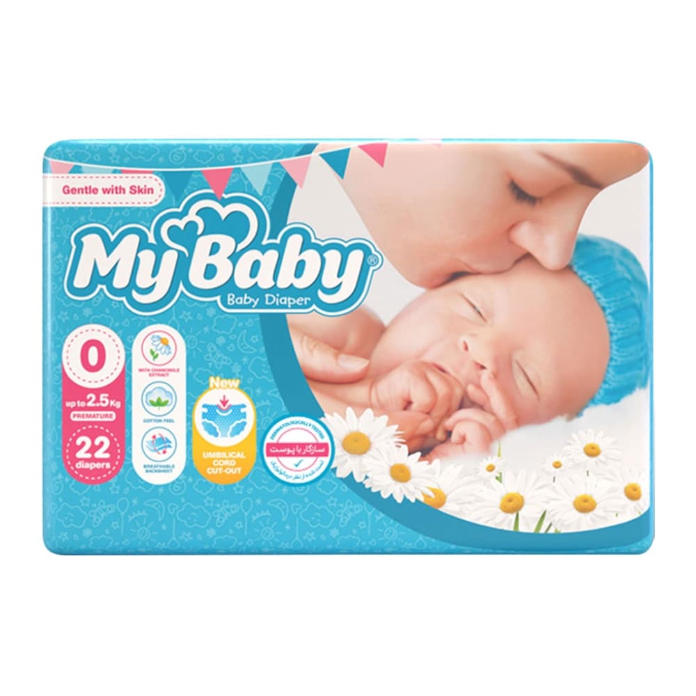 پوشک کامل مای بیبی My Baby سایز صفر مناسب نوزادان تا وزن 2.5 کیلوگرم بسته 22 عددی