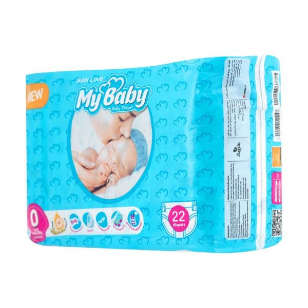 پوشک کامل مای بیبی My Baby سایز صفر مناسب نوزادان تا وزن 2.5 کیلوگرم بسته 22 عددی — تصویر ۳