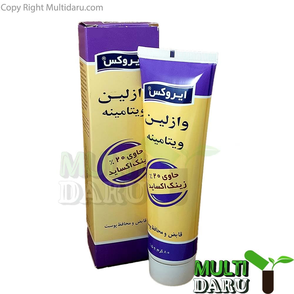 کرم وازلین ایروکس حاوی 20 درصد زینک اکساید 80 گرم — تصویر ۲