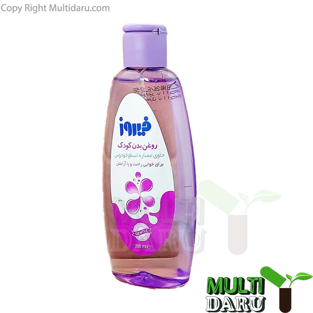 روغن بدن فیروز عصاره اسطوخودوس 200 میل