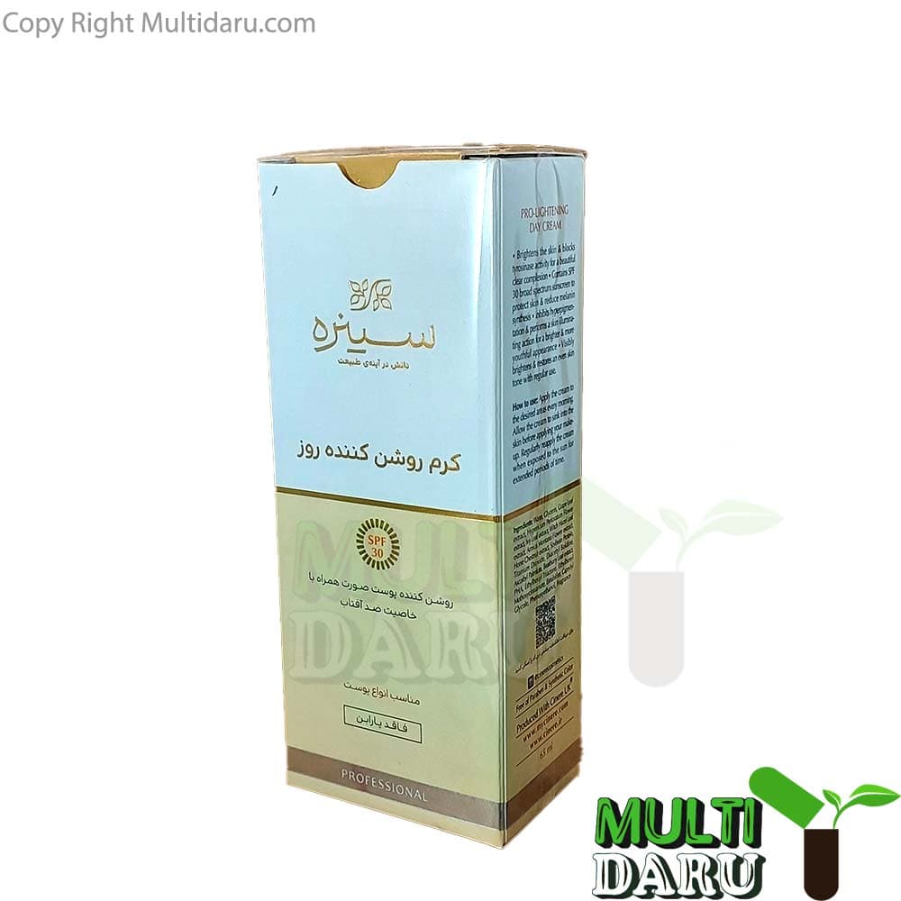 کرم روشن کننده روز سینره 65 میل