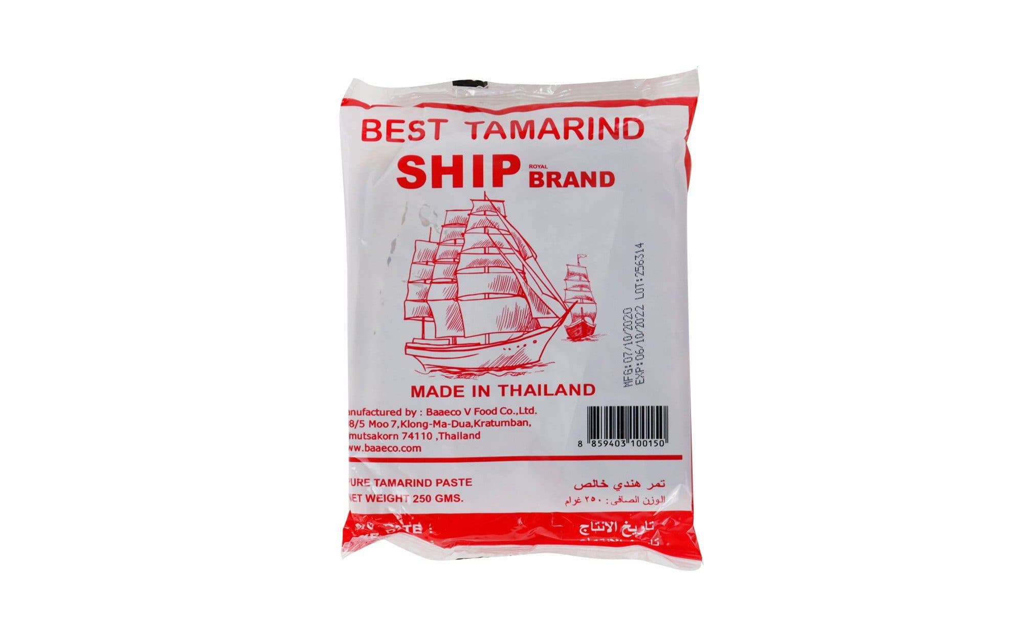 تمرهندی تایلندی شیپ 250 گرم best tamarind ship brand