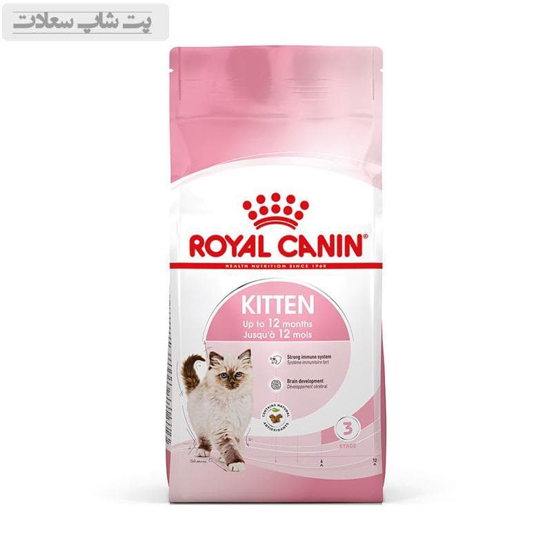 غذای خشک بچه گربه رویال کنین مدل Royal Canin Kitten وزن 2 کیلوگرم — تصویر ۶