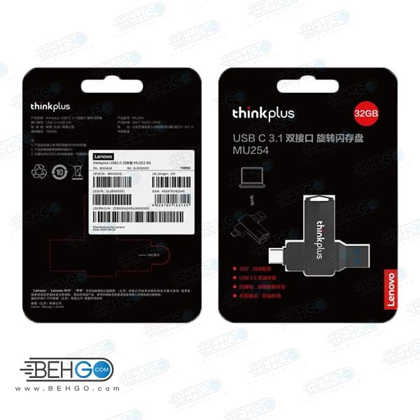فلش 32 گیگ لنوو Lenovo Thinkplus MU254 USB C 3.1 — تصویر ۲