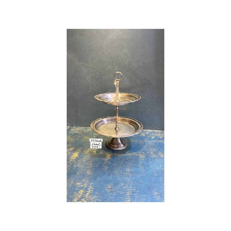 شیرینی خوری برنجی سیلور گلریز 7975 — تصویر ۳