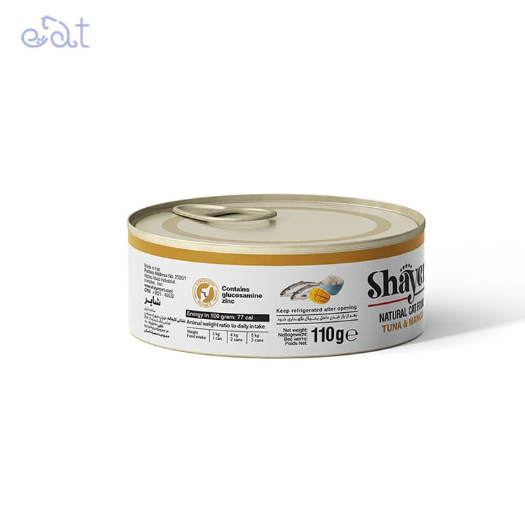 کنسرو گربه نچرال با طعم تن و انبه برند شایر Shayer وزن 110 گرم — تصویر ۲