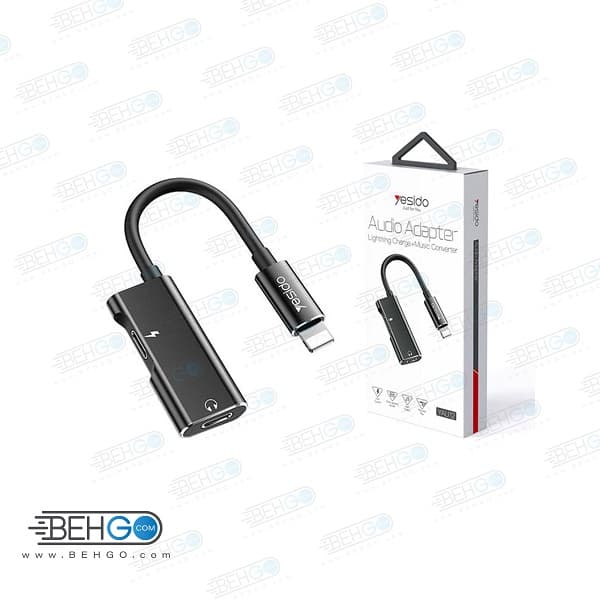 مبدل 2 به 1 لایتنینگ یسیدو مدل YAU12