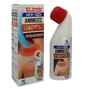 محلول ضد التهاب و درد یوکو یوکو ammeltz yoko yoko