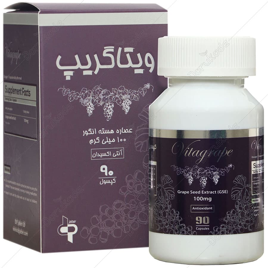 کپسول ویتاگریپ