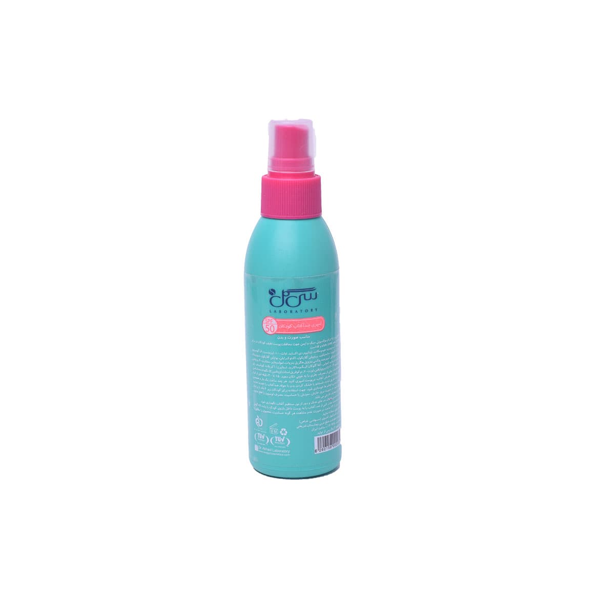 اسپری ضد آفتاب کودک سی گل مدل Green – سی گل – Seagull Green Kids Sunscreen Spray — تصویر ۲