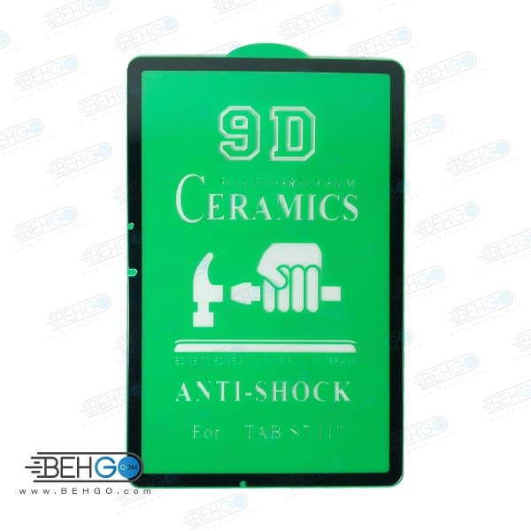 گلس سرامیکی تبلت سامسونگ S7 محافظ صفحه نمایش سرامیکی Samsung Galaxy Tab S7 T870 T875