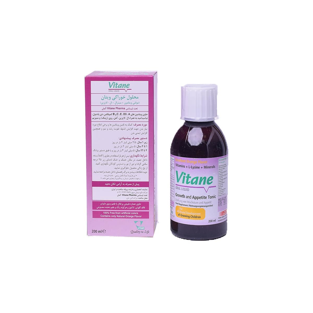 شربت ویتان 200میلی لیتر-Vitane Syrup — تصویر ۲