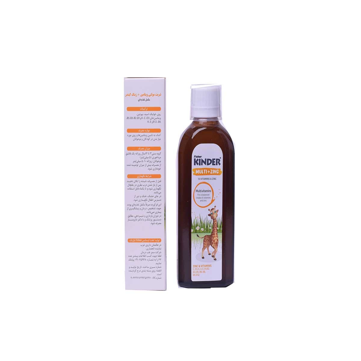 شربت مولتی ویتامین + زینک Multi+Zinc 200 میلی لیتر فیشر کیندر -kinder — تصویر ۲