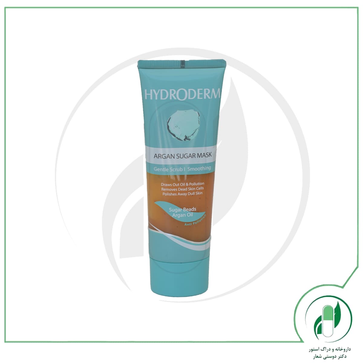 ماسک پوست هیدرودرم-HydroDerm