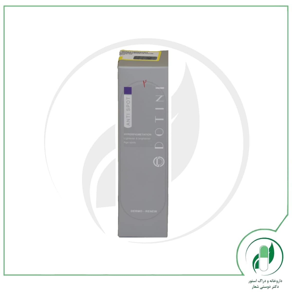کرم ضد لک دوتینی-dotini — تصویر ۲