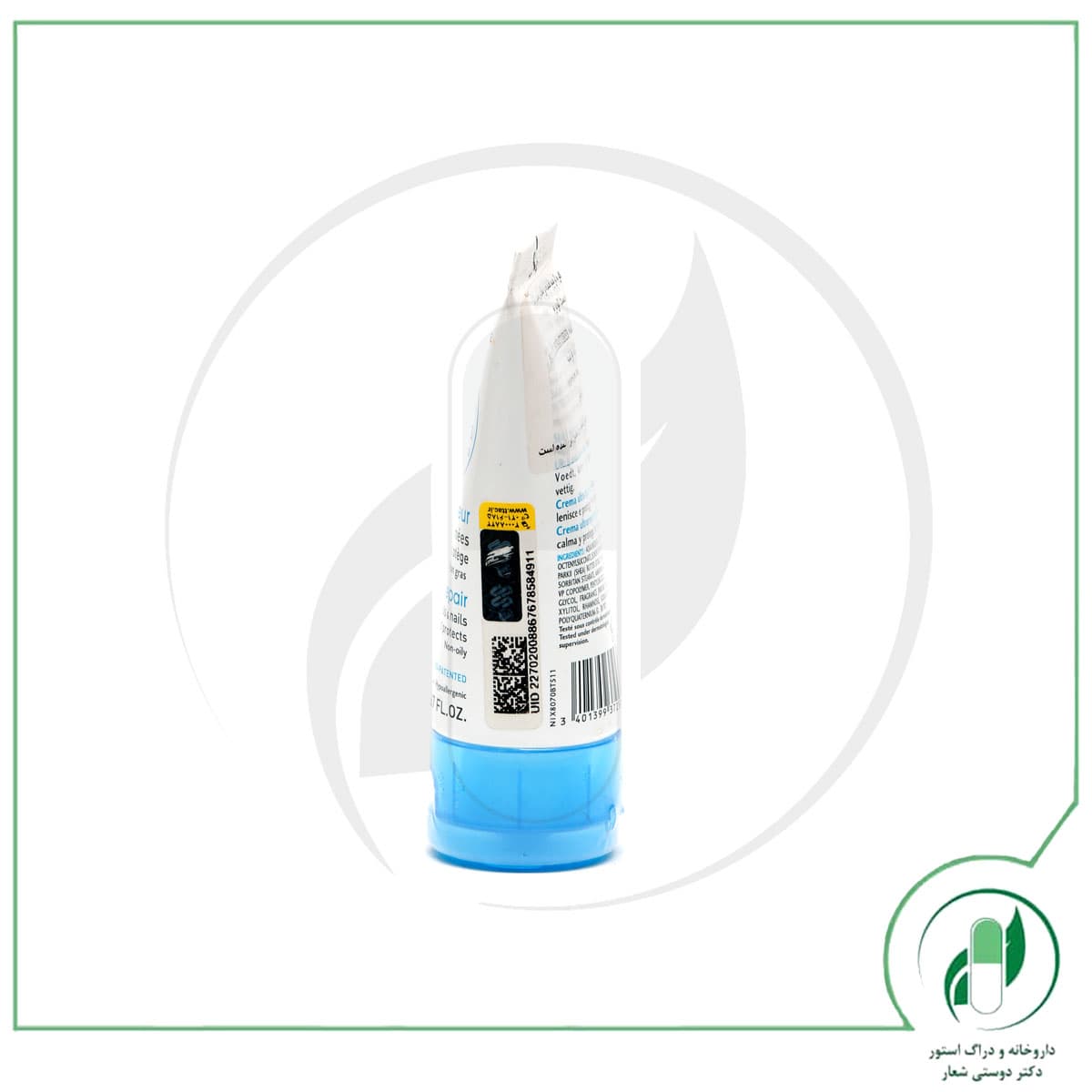 کرم دست و ناخن اتودرم بایودرما – Bioderma — تصویر ۳