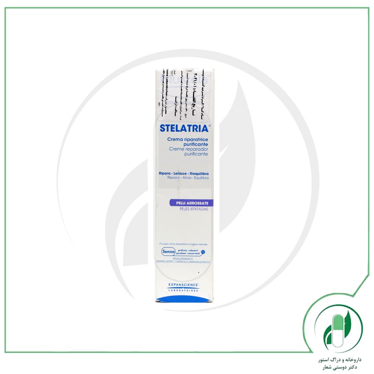 کرم ترمیم کننده استلاتریا موستلا – Mustela