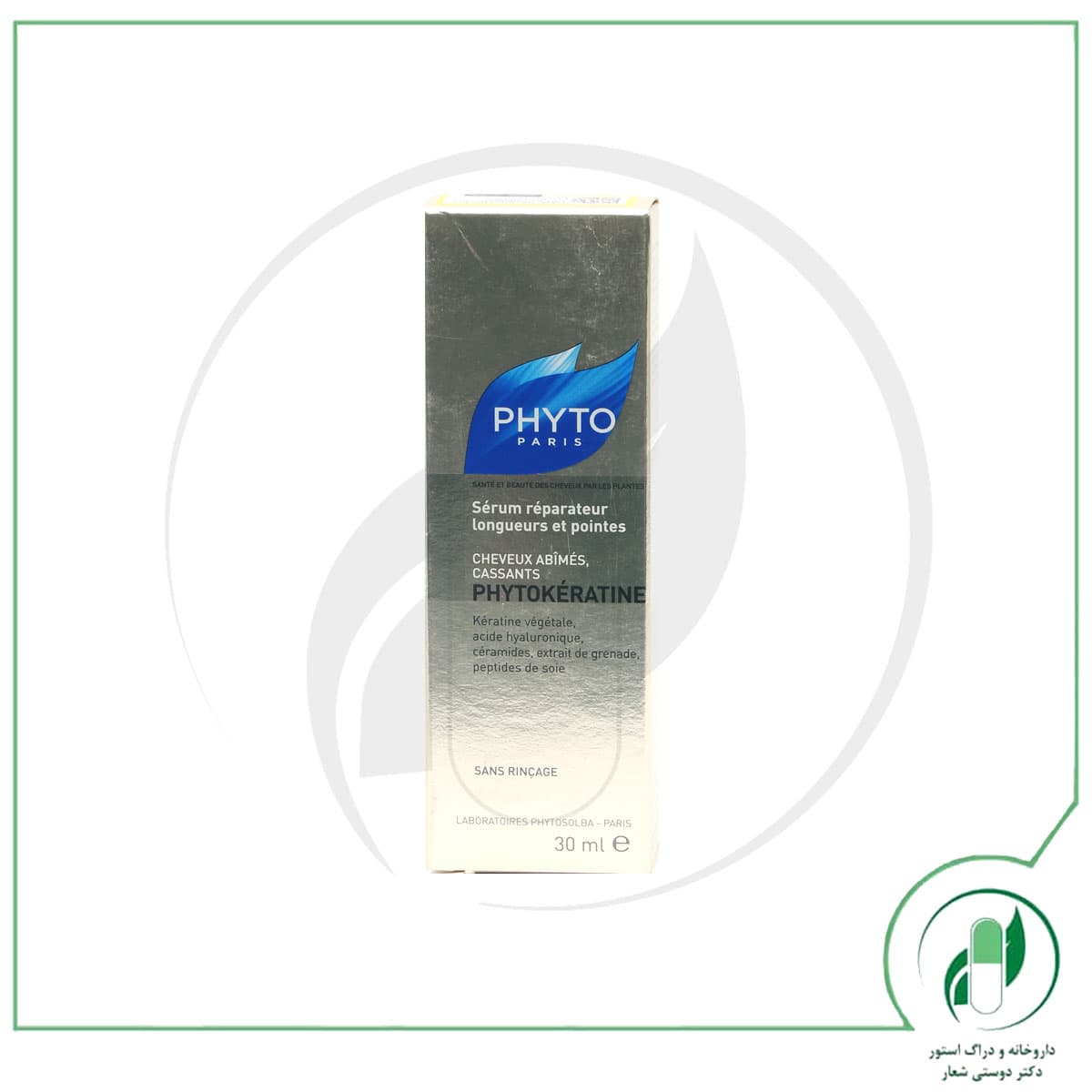 سرم فیتوکراتین فیتو – Phyto
