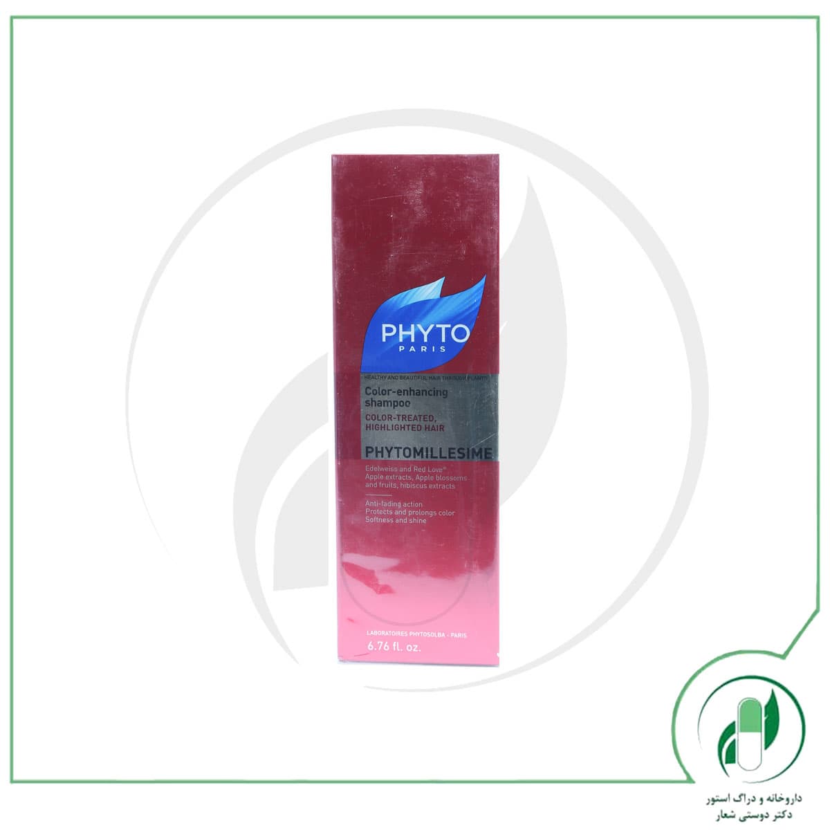 شامپو تقویت کننده مو فیتومیلسیم فیتو – Phyto