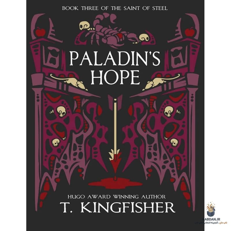 کتاب Paladin’s Hope (امید پالادین) نسخه انگلیسی PDF | تی. کینگفیشر