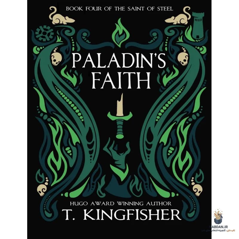 کتاب Paladin’s Faith (ایمان پالادین) نسخه انگلیسی PDF | تی. کینگفیشر