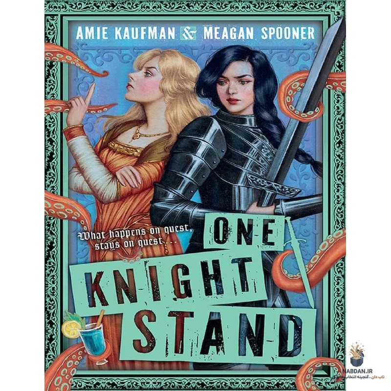 کتاب One Knight Stand (یک شب با شوالیه) نسخه انگلیسی PDF | امی کافمن | مگان اسپونر