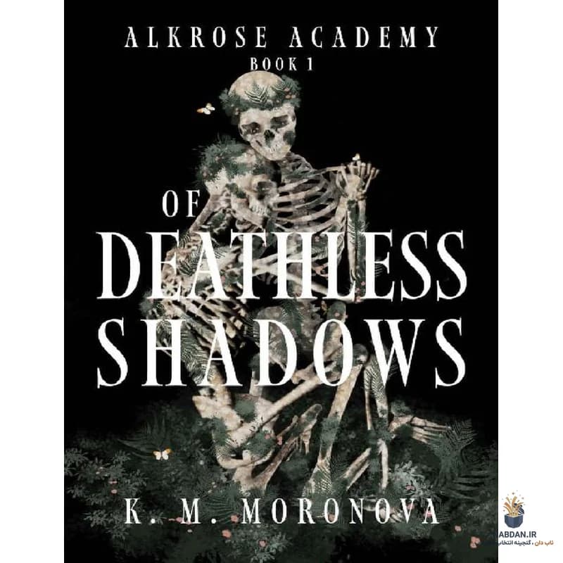 کتاب Of Deathless Shadows (از سایه‌های جاودان) نسخه انگلیسی PDF | کی. ام. مورونووا