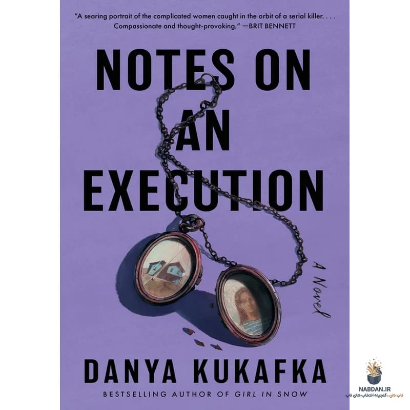 کتاب Notes on an Execution (یادداشت‌هایی بر یک اعدام) نسخه انگلیسی PDF | دانیا کوکافکا