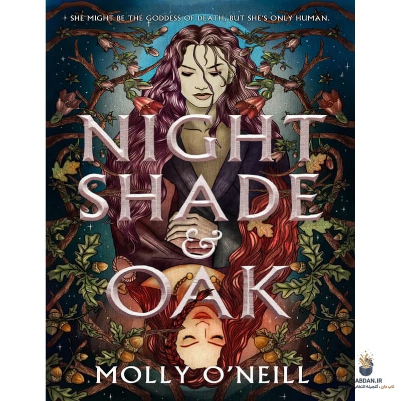 کتاب Nightshade and Oak (تاج‌ریزی و بلوط) نسخه انگلیسی PDF | مالی اونیل