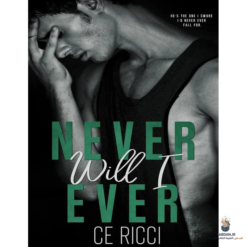 کتاب Never Will I Ever (هرگز هرگز نخواهم گفت) نسخه انگلیسی PDF | سی. ای. ریچی