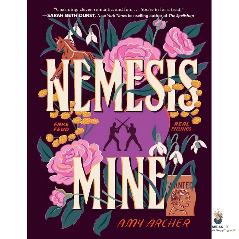 کتاب Nemesis Mine (دشمن من) نسخه انگلیسی PDF | امی آرچر