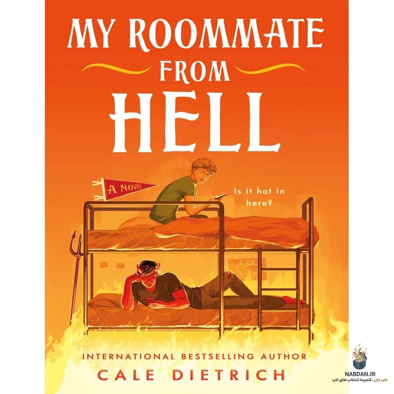 کتاب My Roommate from Hell (هم‌اتاقی جهنمی من) نسخه انگلیسی PDF | کیل دیتریش