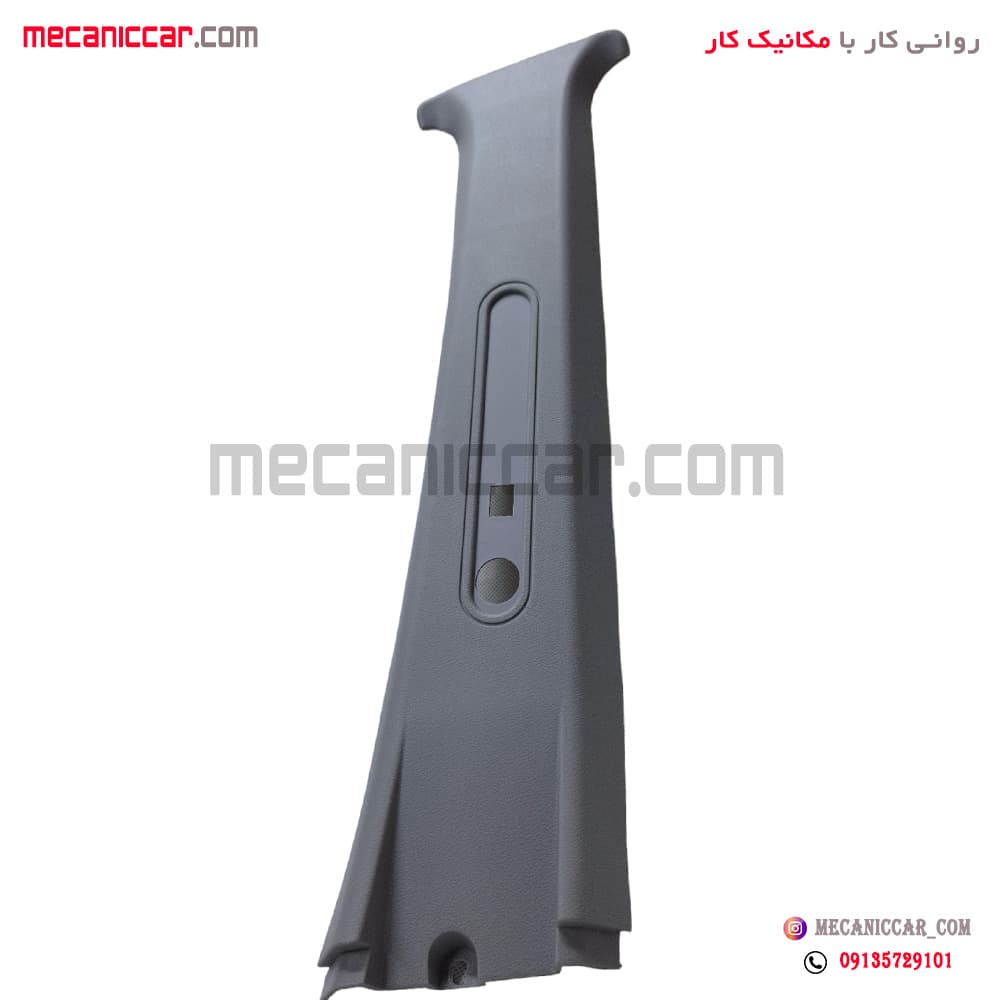 قاب ستون وسط بالا راست تیبا اچ ای سی