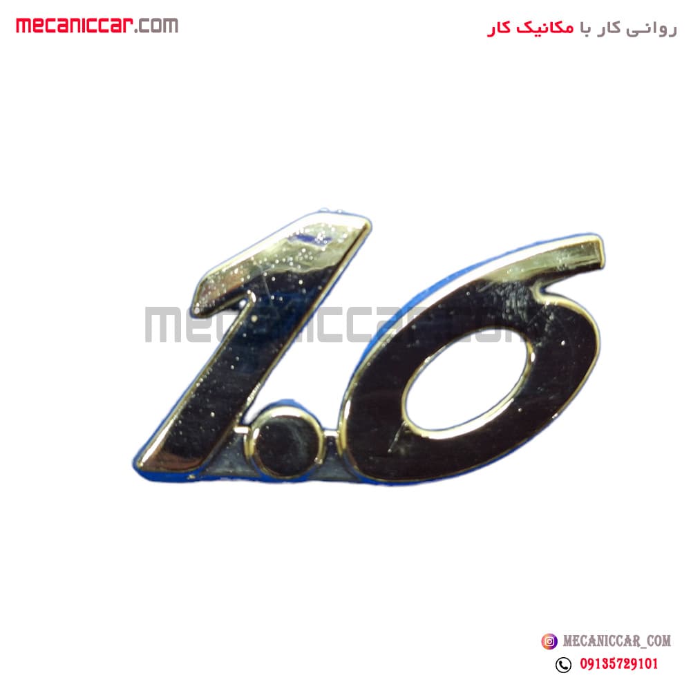ارم 1.6 گلگیر جلو پژو 206 ارادپارت