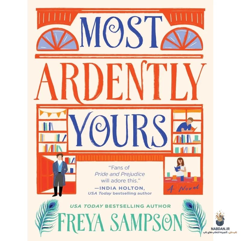 کتاب Most Ardently Yours (بی‌نهایت مشتاق تو) نسخه انگلیسی PDF | فریا سمپسون