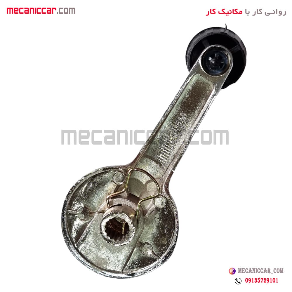 دستگیره شیشه بالابر پیکان حجیجی — تصویر ۲