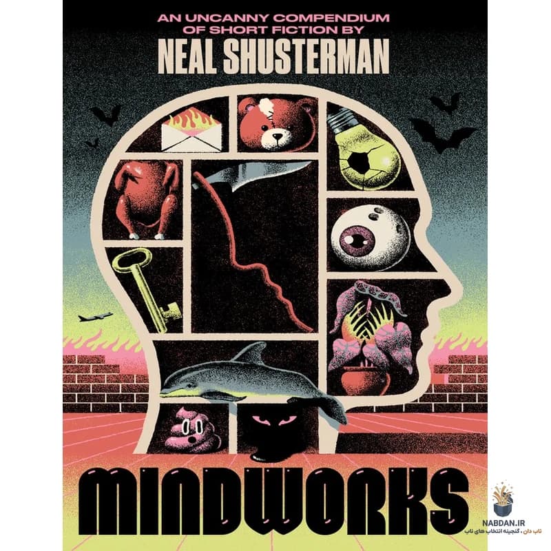 کتاب Mindworks (ذهنکارها) نسخه انگلیسی PDF | نیل شاسترمن