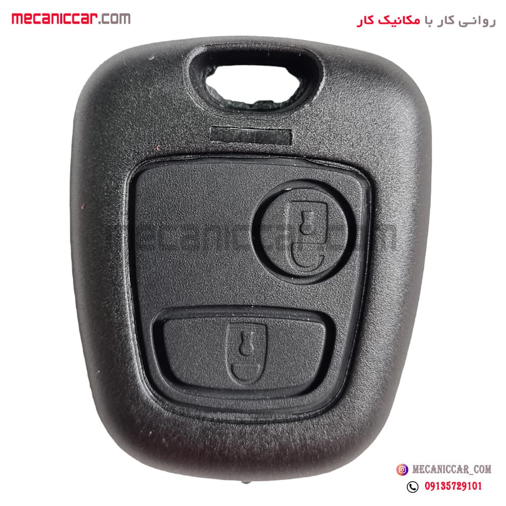 قاب ریموت رانا دیاکو