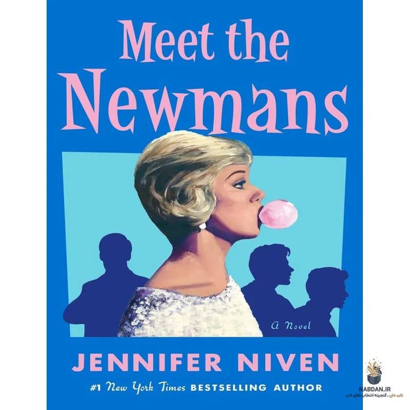 کتاب Meet the Newmans (آشنایی با نیومن‌ها) نسخه انگلیسی PDF | جنیفر نیون