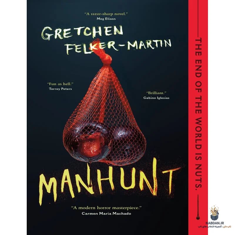 کتاب Manhunt (شکارچی) نسخه انگلیسی PDF | گرچن فلکر-مارتین