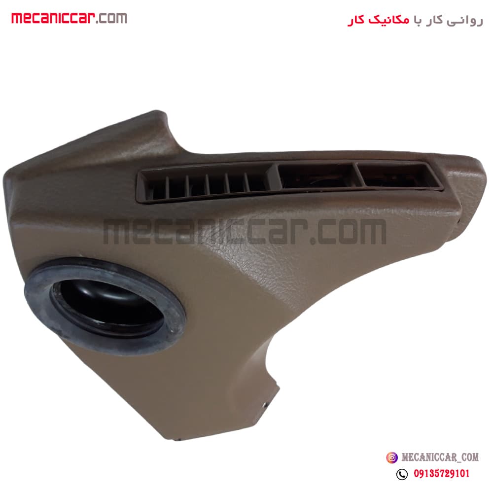 قاب بالا رودری (قاب هواکش) راست پژو 405 و پارس قدیم — تصویر ۳