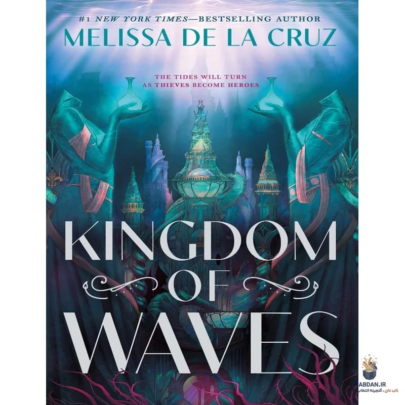 کتاب Kingdom of Waves (پادشاهی امواج) نسخه انگلیسی PDF | ملیسا د لا کروز