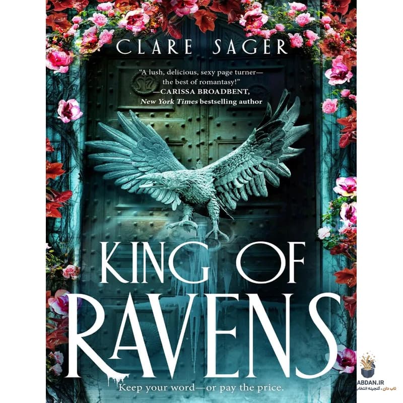 کتاب King of Ravens (پادشاه کلاغ‌ها) نسخه انگلیسی PDF | کلر سیگر