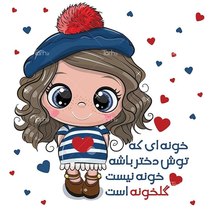 تیشرت با طرح روز دختر با شناسه 23624 — تصویر ۲